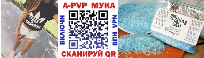 цена наркотик Любань A-PVP VHQ