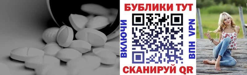 купить   маркетплейс клад  Ecstasy XTC  Любань 