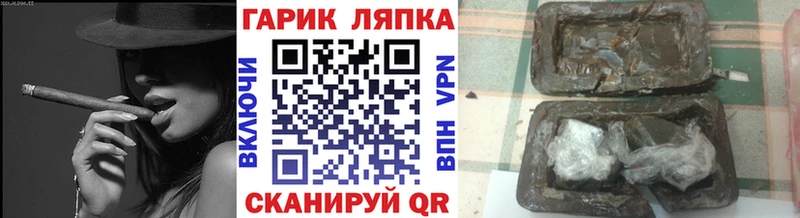 как найти закладки  Любань  KRAKEN как войти  ГАШИШ hashish 