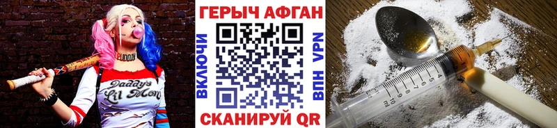 даркнет клад  Любань  ГЕРОИН VHQ 