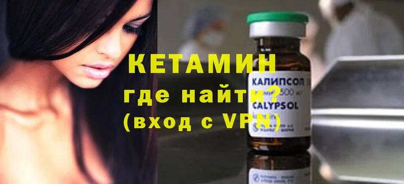 как найти закладки  Любань  Кетамин ketamine 