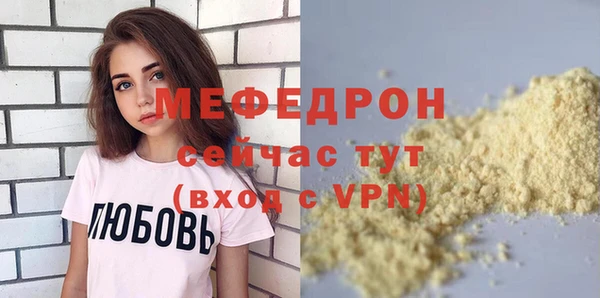 таблы Новодвинск