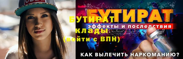 шишки Нягань