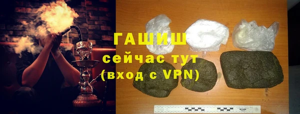гашик Новокубанск