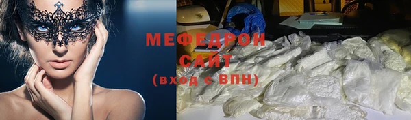 гашик Новокубанск