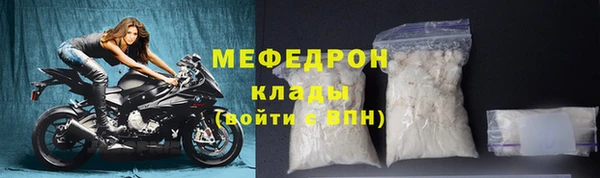 МДПВ Новозыбков