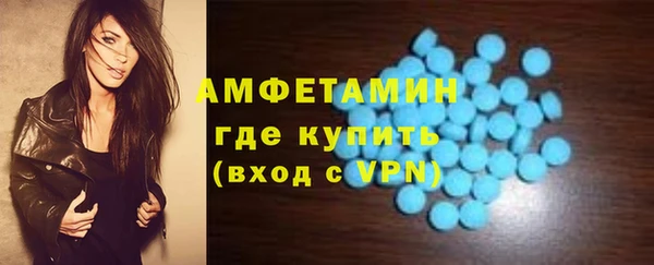 таблы Новодвинск
