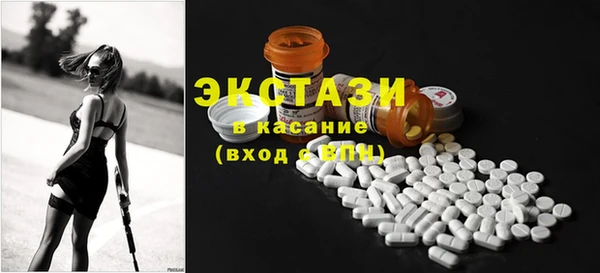 гашик Новокубанск