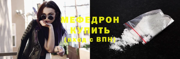 гашик Новокубанск