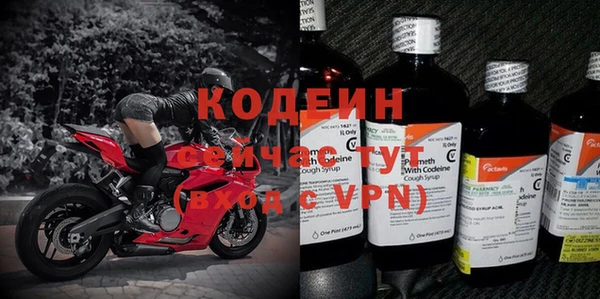 гашик Новокубанск