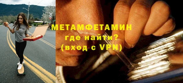 таблы Новодвинск