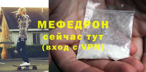 МДПВ Новозыбков