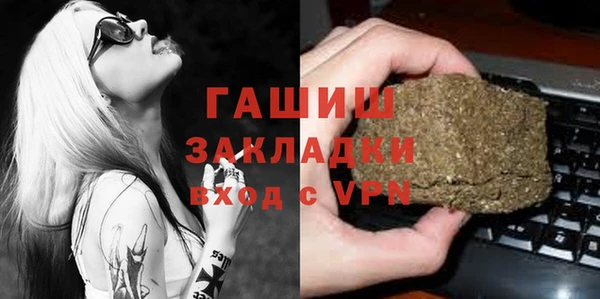 гашик Новокубанск