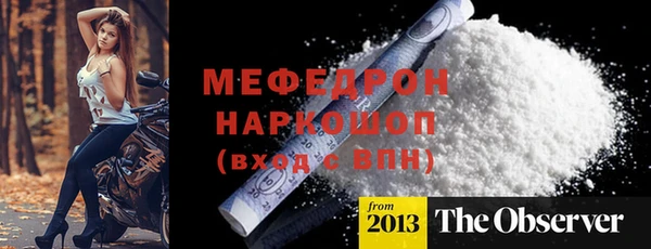 винт Бежецк