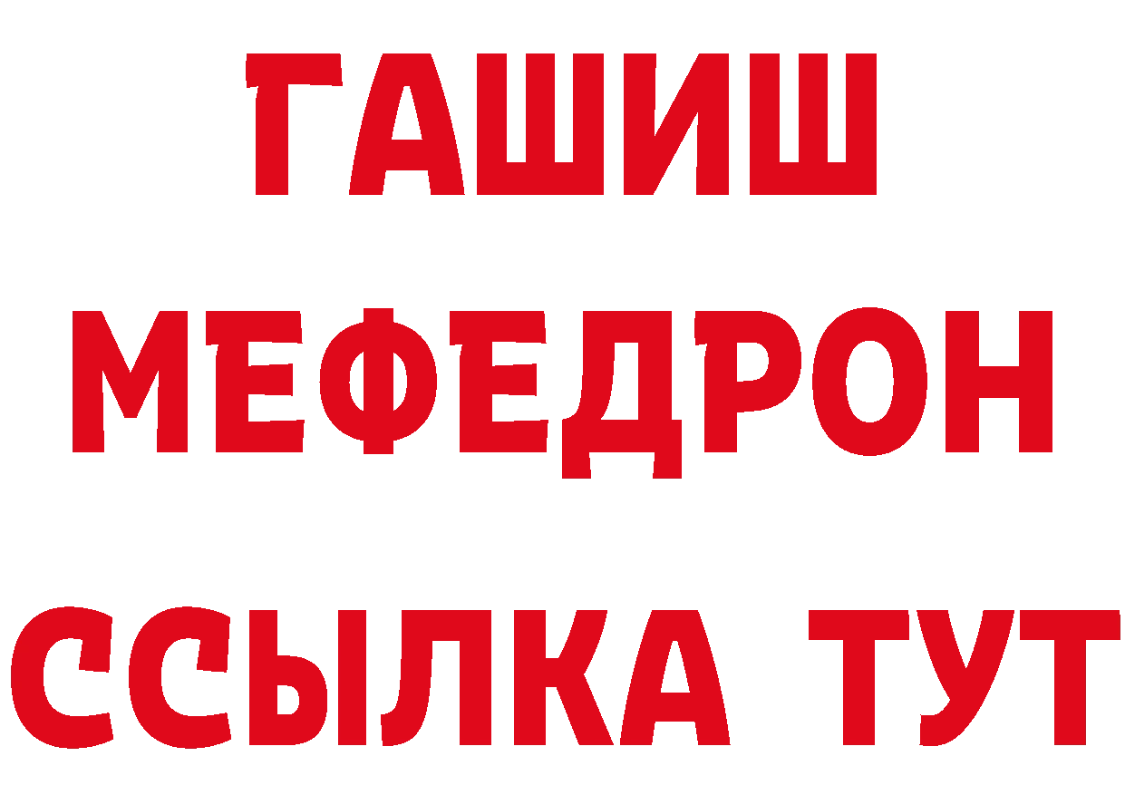 ГАШ 40% ТГК сайт сайты даркнета hydra Любань