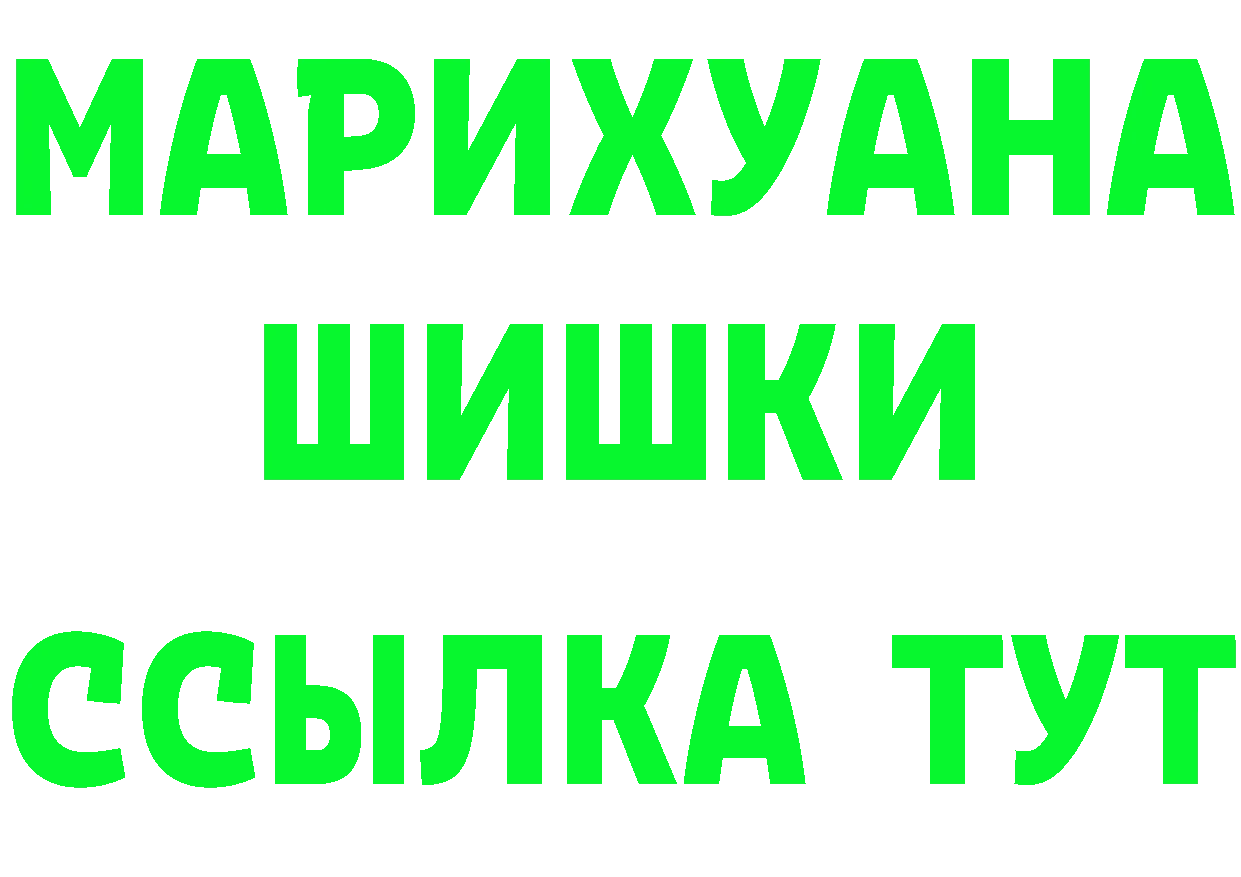 Cannafood конопля как зайти площадка кракен Любань