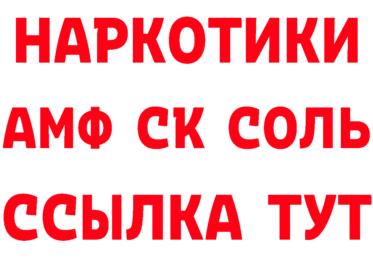 Кетамин ketamine зеркало дарк нет omg Любань