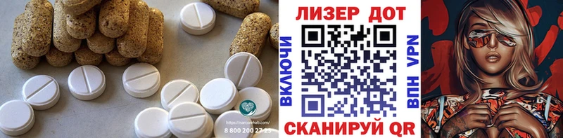 Лсд 25 экстази ecstasy  даркнет Telegram  Любань 