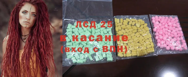 ЛСД экстази ecstasy  omg рабочий сайт  Любань 