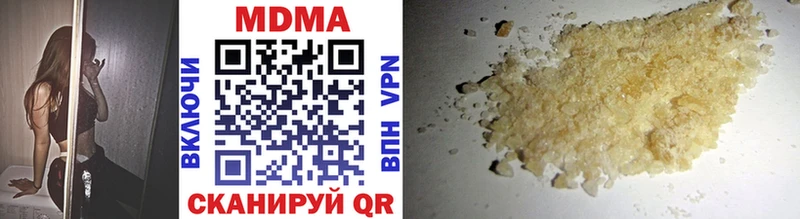 закладка  Любань  гидра tor  MDMA молли 