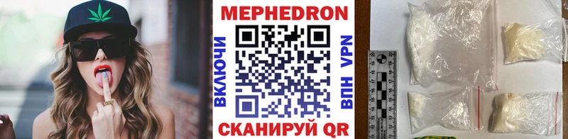 Мефедрон VHQ  где найти   гидра онион  Любань 