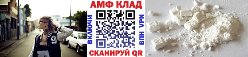 Первитин Декстрометамфетамин 99.9%  Любань 