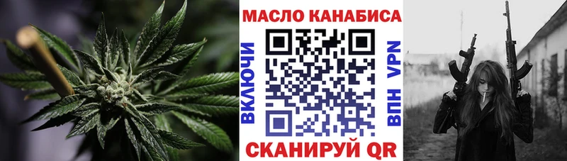 купить  сайты  Любань  МЕГА ссылка  Дистиллят ТГК концентрат 