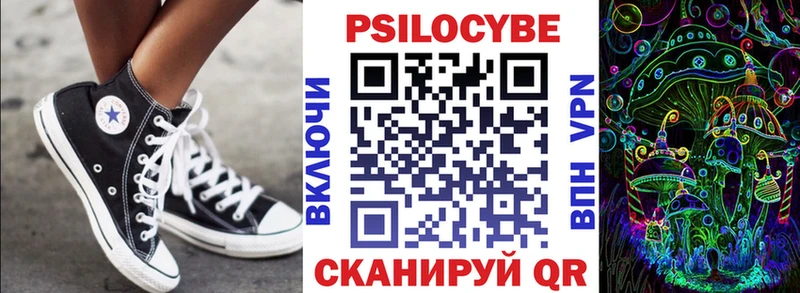 купить наркоту мориарти клад Галлюциногенные грибы мухоморы Любань