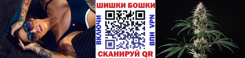 Шишки марихуана MAZAR  KRAKEN маркетплейс  Любань 